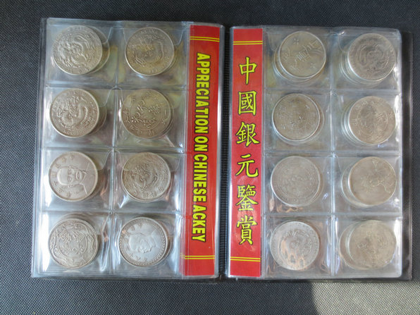 明治一分銀 川常 跳分 | WERKENBIJTUMMERS.NL