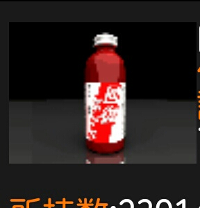 単車の虎　回復　しやがれ　10万個　牛丼　デスマッチ　爆炎