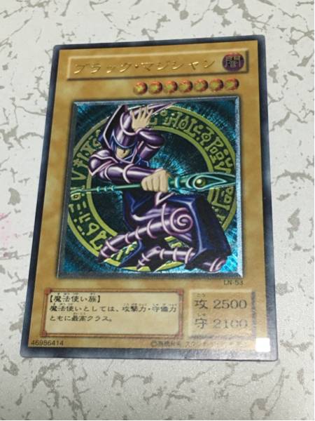 ブラック・マジシャン レリーフ アルティメット プレイ用 遊戯王