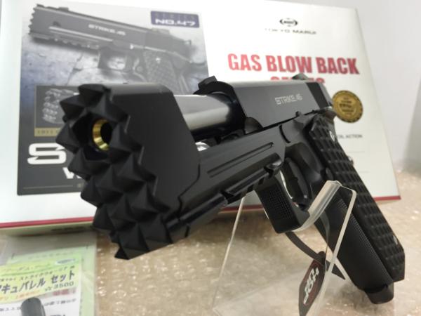 マルイ ガスブローバック ストライクウォーリア アキュバレル改