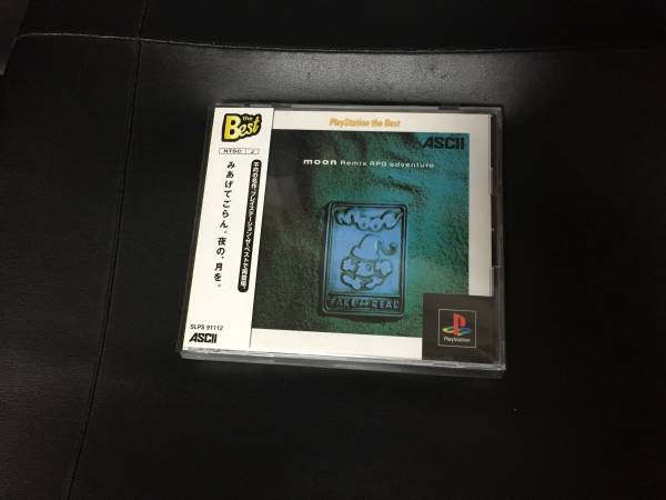 PS用　MOON　ムーン　ベスト版　中古
