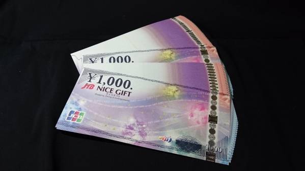 ★送料無料！JTBナイスギフトカード　65000円分