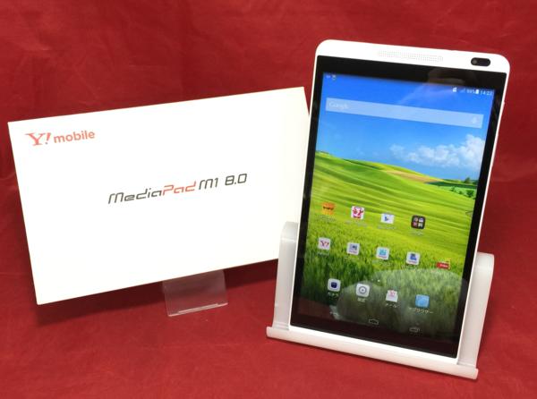 【HUAWEI】MediaPad M1 8.0 403HW Y!mobile ■