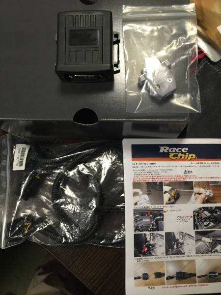 RACE chip レースチップ S660 N-BOX N-ONE N-WGN ターボ車共用