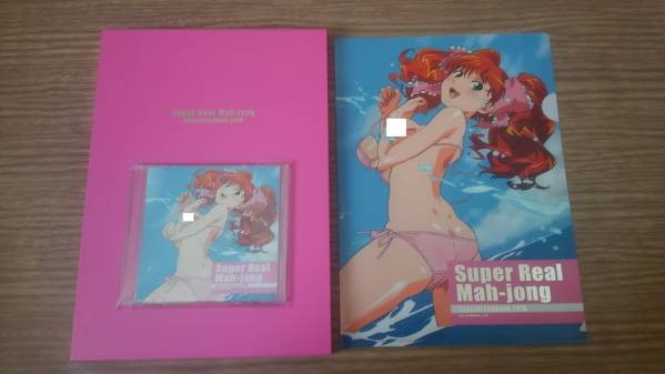 スーパーリアル麻雀　公式ファンブック2016ver.PINK_1