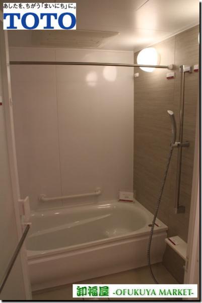 12130■TOTO　ユニットバスルーム　1418サイズ■展示品