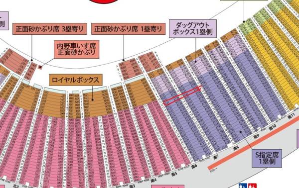 広島対ヤクルト4/5　　内野1塁S席年間席12列　2枚