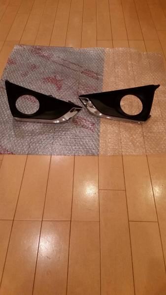 GRX130 マークX後期　純正フォグランプカバー左右　中古品_1