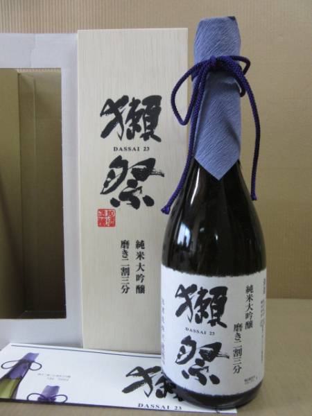 獺祭 純米大吟醸 磨き二割三分 DASSAI 23 720ml/木箱付