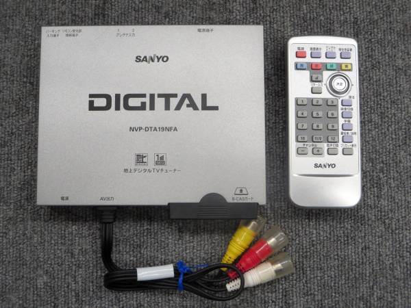 ★1603-389L SANYO NVP-DTA19NFA 2×2 地デジチューナー