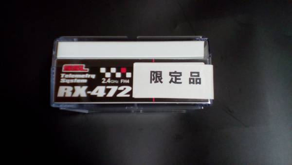 SANWA RX-472 2.4GHz 受信機 パープル 限定版 サンワ 受信機 RX