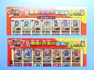 ゲッテンカのYahoo!オークション(旧ヤフオク!)の相場・価格を見る