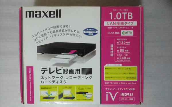 maxell ネットワークレコーディングHDD FamilyMax VDR-NAS-1TB