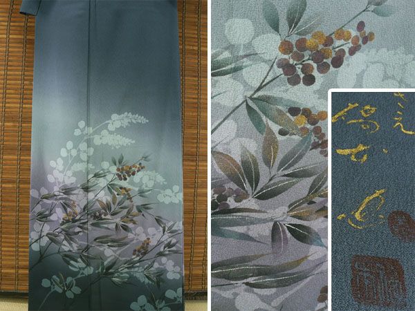 【よそおい】8783訪問着　作家物　京友禅金彩○即決送料無料