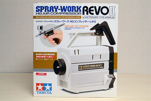 未使用 タミヤ 74544 スプレーワーク HG コンプレッサー レボII