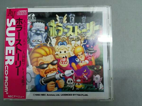 SCD　ホラーストーリー