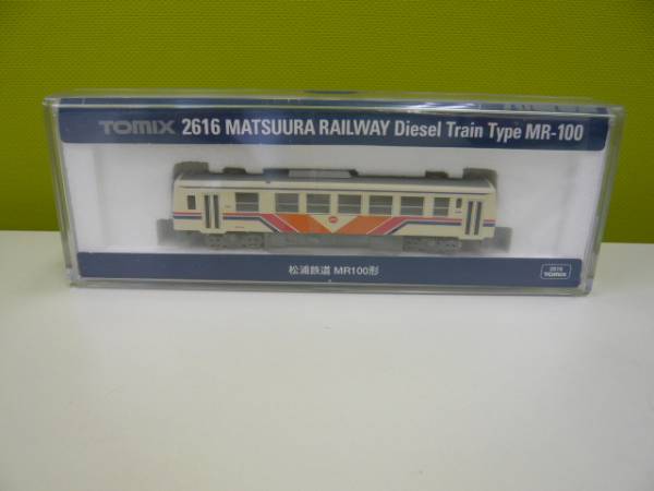 0 松浦鉄道MR-100形 トミックス⁄TOMIX タカラトミー TOMIX MR100形