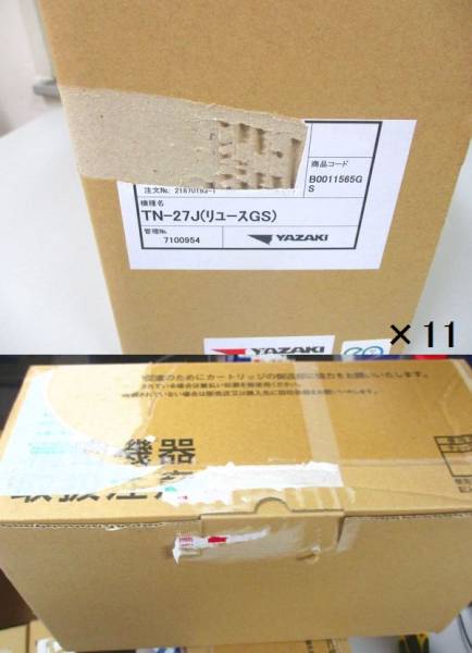 G BROTHERTN-27J 再生リサイクルトナー TN-27J 11本彡③