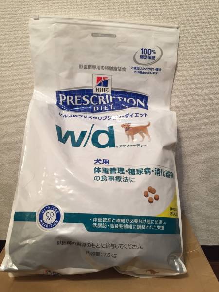 【１点限り】ヒルズ　w/d　７．５kg　☆送料込☆