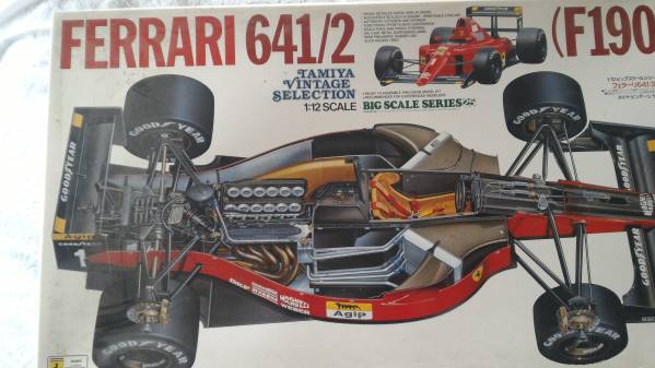 タミヤ1/12　フェラーリ　1