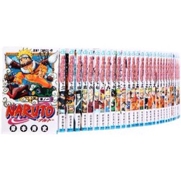 1円～！ナルト 1～72巻 全巻セット