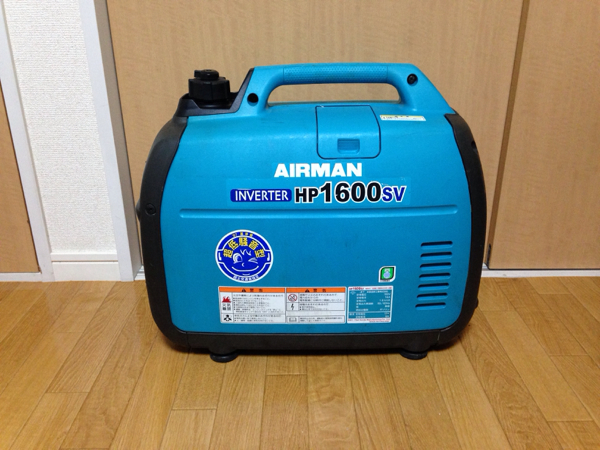 中古 エアーマン インバーター発電機 HP1600SV 美品 【公式通販】