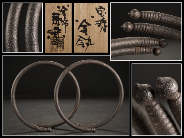釜師 茶道具 共箱 畠春斎 - 畠春斎作 Yahoo!オークション : 口四方尾垂釜