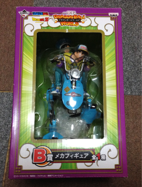 ドラゴンボール 一番くじ フィギュア賞 4種セット