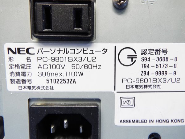 貴重 NEC PC-9801BX3/U2 旧型PC□現状品 NEC PC-9801 旧型PC□現状品