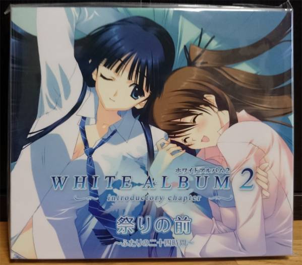 CD WHITE ALBUM2 white album WA2 CD サントラ