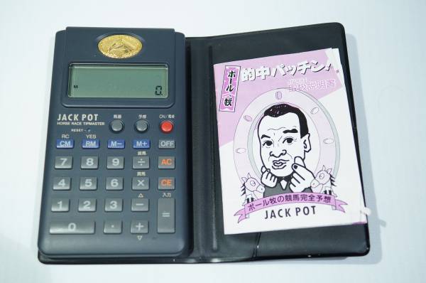 ポール牧の的中パッチンJACK POT マニュアル箱付 競馬予想 ホビー