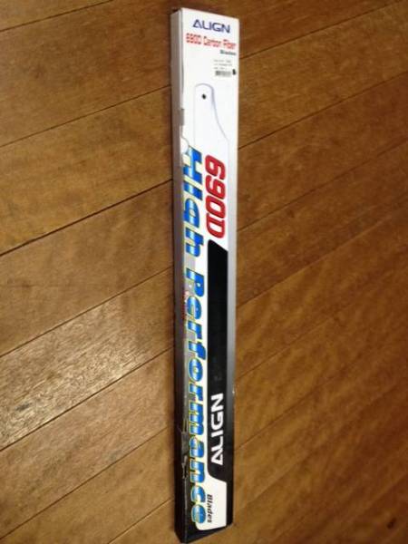 RJX カーボンメインローターブレード 690㎜ グリップ厚14 | ROTOBOX