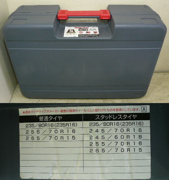 265/70R15 235/80R16 255/70R16　バイアスロン　BA19　未使用