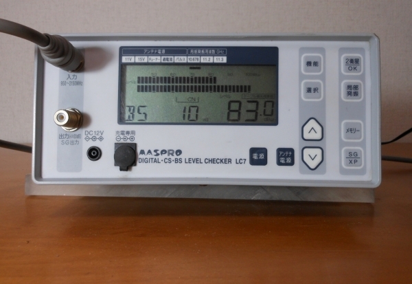 □MASPRO マスプロ LC7 デジタル BS CS レベルチェッカー 測定器 □MASPRO マスプロ LC7 デジタル BS CS レベルチェッカー 測定器