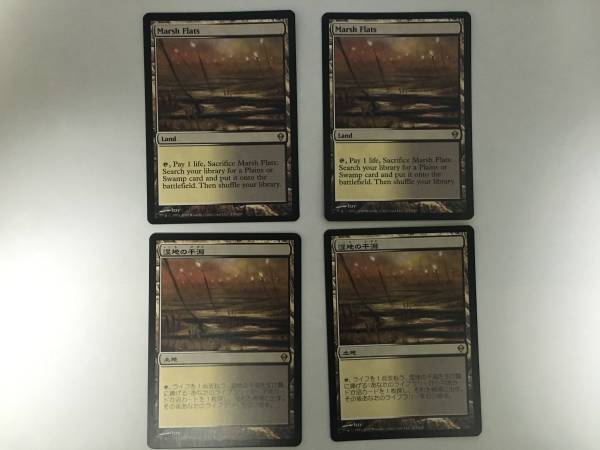 MTG ZEN 湿地の干潟 日日英英 4枚セット 湿地の干潟 MTG