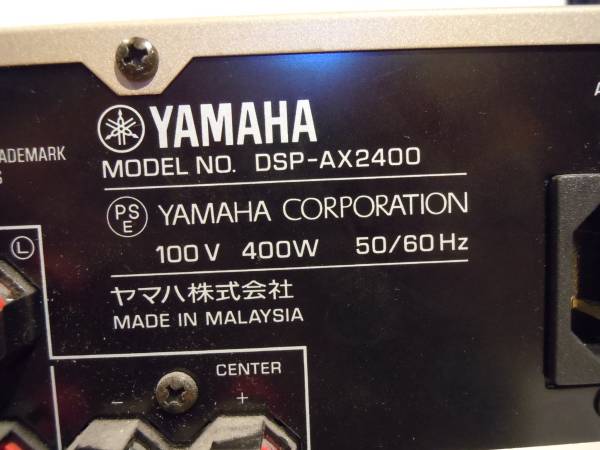 美品☆YAMAHA DSP-AX2400 AVアンプ 6.1ch DSP 400W パワーアンプ