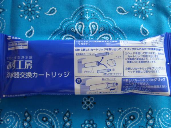 タカギみず工房☆浄水器交換カートリッジ☆JC0032UG