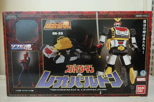 新品★超合金魂 GX-33 レオパルドン&スパイダーマン★ソフビ魂