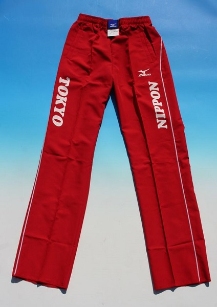非売品★ミズノ国体東京代表支給トレーニングパンツＬ