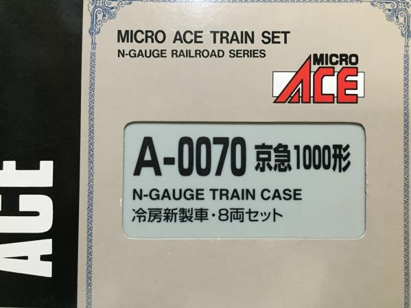 マイクロエース　京急　１０００形　冷房新製車　８両
