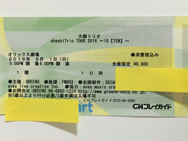 施設案内｜オリックス劇場 THEATER ORIX オリックス劇場 オリックス 