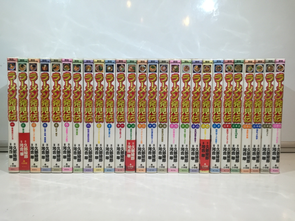 ラーメン発見伝 1-26巻 /全巻セット /久部 緑郎,河合 単 Amazon.co.jp: ラーメン発見伝 コミック 全26巻完結セット (ビッグ