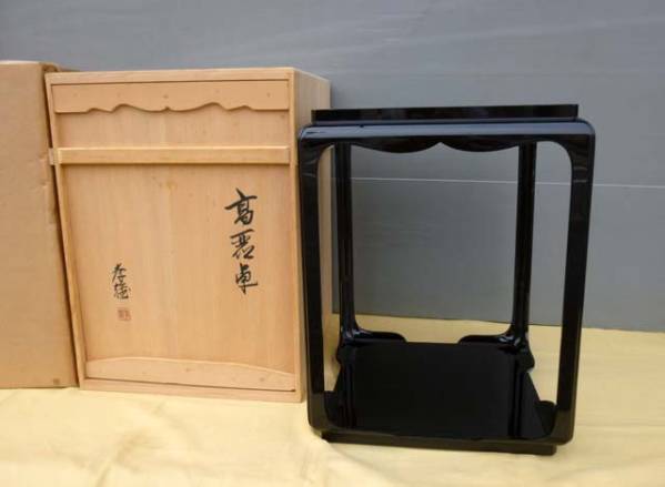 ★美品 高麗卓 真塗 孝雄 共箱★茶棚 高麗棚 茶道具