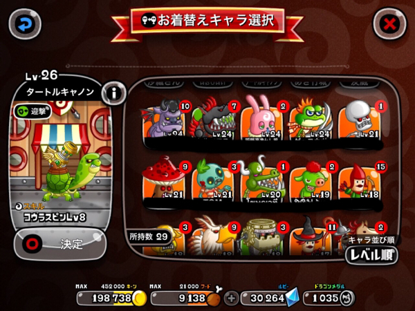 城ドラ(城とドラゴン) 城ドラ(城とドラゴン)のアカウントデータRMT売買