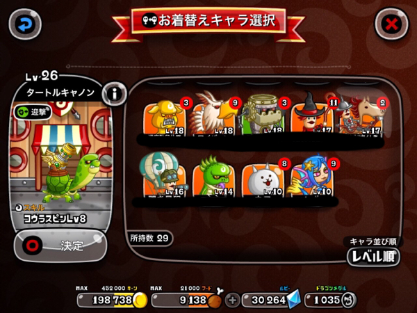 城ドラ(城とドラゴン) 城ドラ(城とドラゴン)のアカウントデータRMT売買
