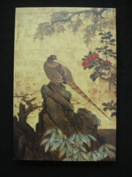 京都　妙心寺　天球院限定御朱印帳　/ ご朱印帳　 (御朱印あり)