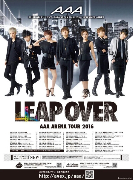 AAA 2016「LEAP OVER」モバイルFC先行大阪城ホール6/5 3連番 AAA 0