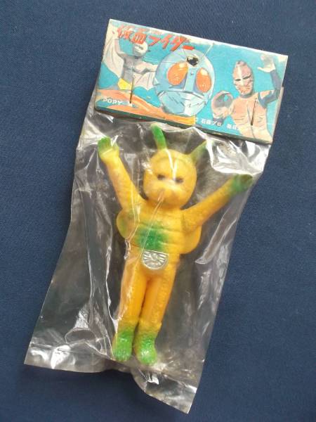 レトロ！ ポピー・仮面ライダー・ドクガンダー ミニソフビ ビンテージ