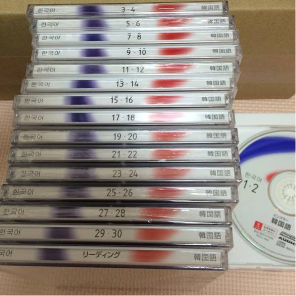 ピンズラー 韓国語 CD全16枚 ほぼ新品 美品 送料無料 ハングル 語学