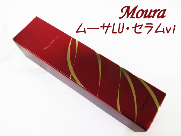 未開封 ムーサ LU セラム vi フォーデイズ 美容液 50g 2 北ν 【公式通販】
